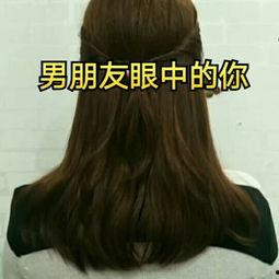 编发造型成人款视频,编发造型视频教程