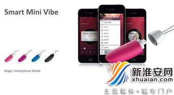 成人用品具体使用视频,视频教程深度解析