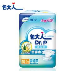 成人纸尿裤使用教程视频,告别尴尬,享受舒适生活