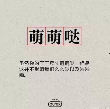 成人毕业视频创意文案