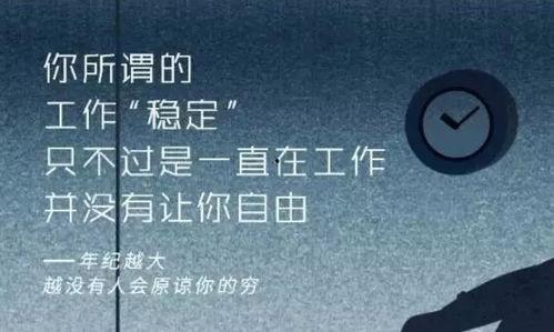 成人毕业视频创意文案