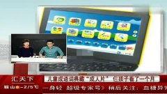 成人成语视频在线观看,传承智慧，启迪人生