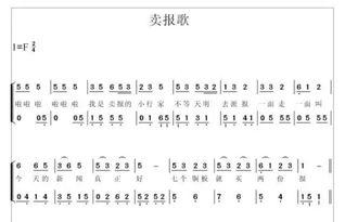 成人简谱第19课视频,简谱入门,轻松掌握音乐基础