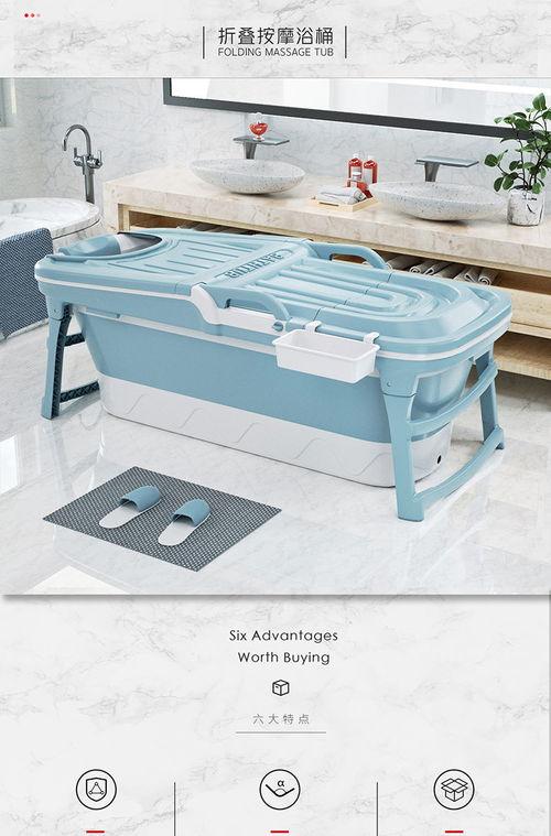家用成人浴缸折叠视频